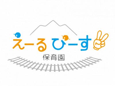 えーるぴーす保育園千歳 千歳市勇舞 求人番号 217 正社員 千歳線 長都駅から徒歩15分 千歳線 千歳 駅から車で10分 株式会社さくらフレンズ 保育士の求人の 保育パートナーズ