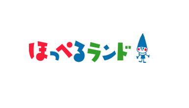 東京都新宿区にある給食調理・栄養士のお仕事求人