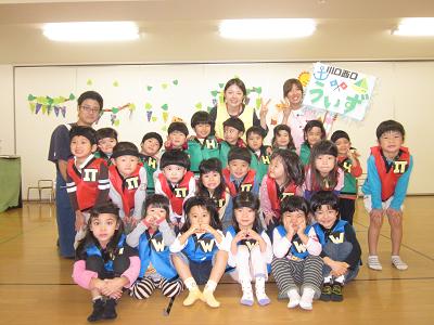 埼玉県川口市にある給食調理・栄養士のお仕事求人