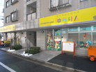 東京都江戸川区にある保育のお仕事求人
