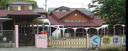 JR鹿児島本線(下関・門司港～博多) 古賀駅にある給食調理・栄養士のお仕事求人