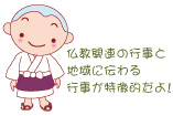 兵庫県姫路市書写2481にある、保育のお仕事求人