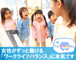 パート・アルバイト募集