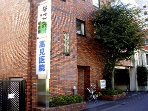 小田急線 町田駅にある保育のお仕事求人