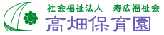 東京都大田区にある保育のお仕事求人