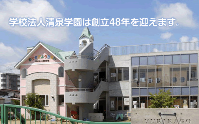 JR東北本線(黒磯～利府・盛岡) 南仙台駅にある保育のお仕事求人