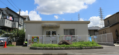 神奈川県横浜市瀬谷区にある保育のお仕事求人