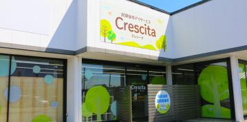 放課後等デイサービスCrescita　≪児童発達支援/正社員≫