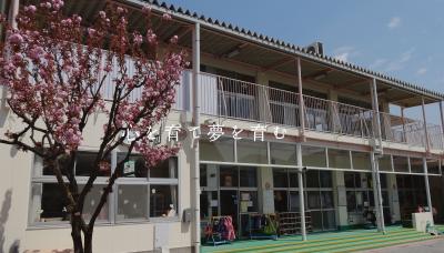 社会福祉法人水の会　島根いちい保育園