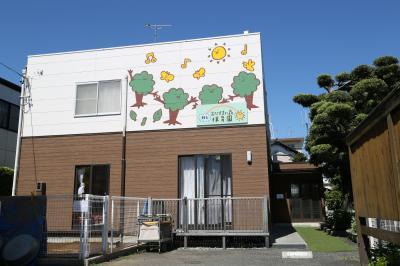 ★小規模認可保育園★瀬名おひさまの森保育園