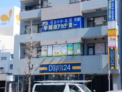 HybridMom Nursery School Narimasu（東京都認証保育所）