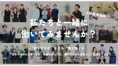 重心・医ケア児専門 児童発達支援・放課後等デイサービス ラシク鹿島田«機能訓練指導員／正社員»