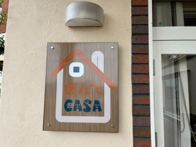 児童発達支援・放課後等デイサービス『ぽんてCASA』で児童発達支援管理責任者のポジションの募集です!!