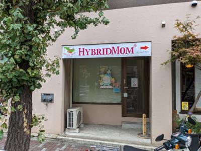 HybridMom Nursery School Fukuzumi（東京都認証保育所）