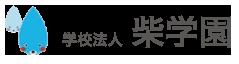 しおどめ保育園三郷中央園（仮称）