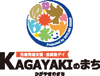 ドットジュニア長沼原教室【児童発達支援・放課後等デイサービス】