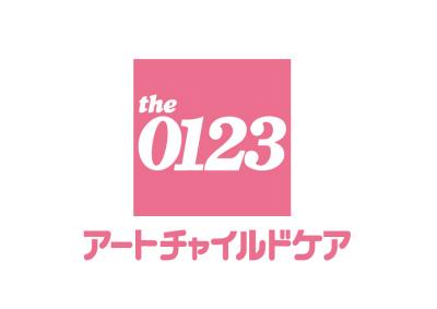 戸田中央総合病院 たんぽぽ保育室 求人番号 2571 パート アルバイト 埼京線 戸田公園駅から徒歩8分 アートチャイルドケア株式会社 保育士の求人の 保育パートナーズ