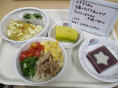 お作りいただく給食の一例です