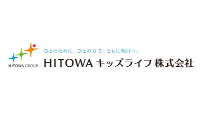 【企業主導型】OHANAほいくえん　なは