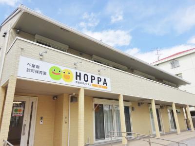 HOPPA末広＊保育士＊