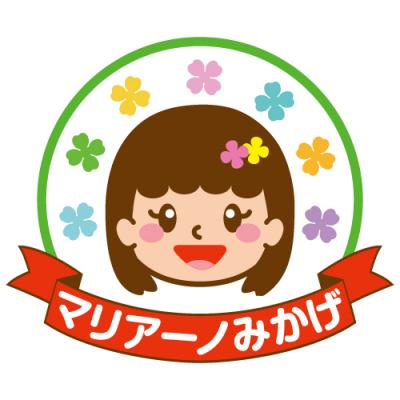 【神戸市東灘区】放課後等デイサービス　マリアーノみかげ