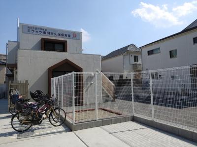 ミラッツ市川宮久保育園（市川市認可保育園）【正社員】