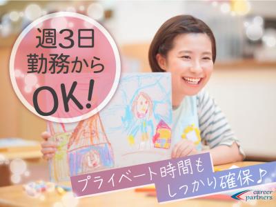京成押上線 押上（スカイツリー前）駅にある給食調理・栄養士のお仕事求人