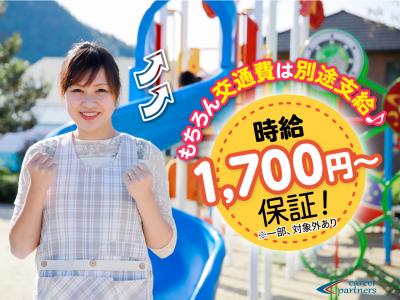 東京都渋谷区にある保育のお仕事求人