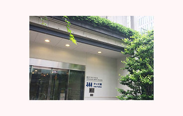 東京都港区にある給食調理・栄養士のお仕事求人