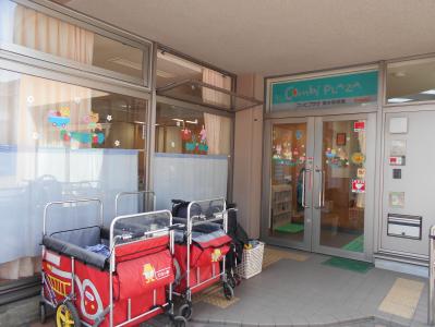 神奈川県相模原市緑区にある給食調理・栄養士のお仕事求人