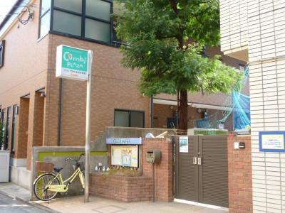 東京都足立区にある保育のお仕事求人