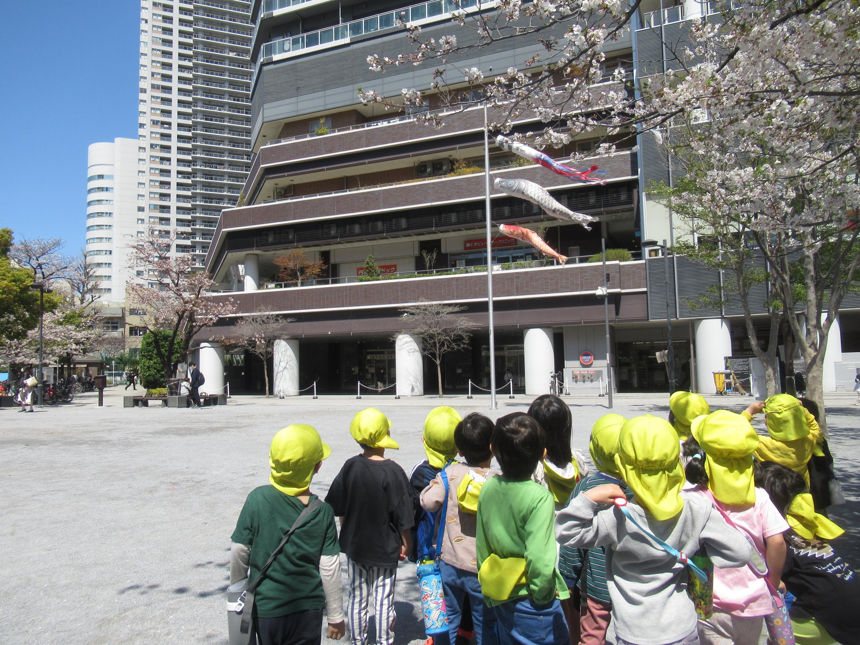 東京都中央区にある保育のお仕事求人