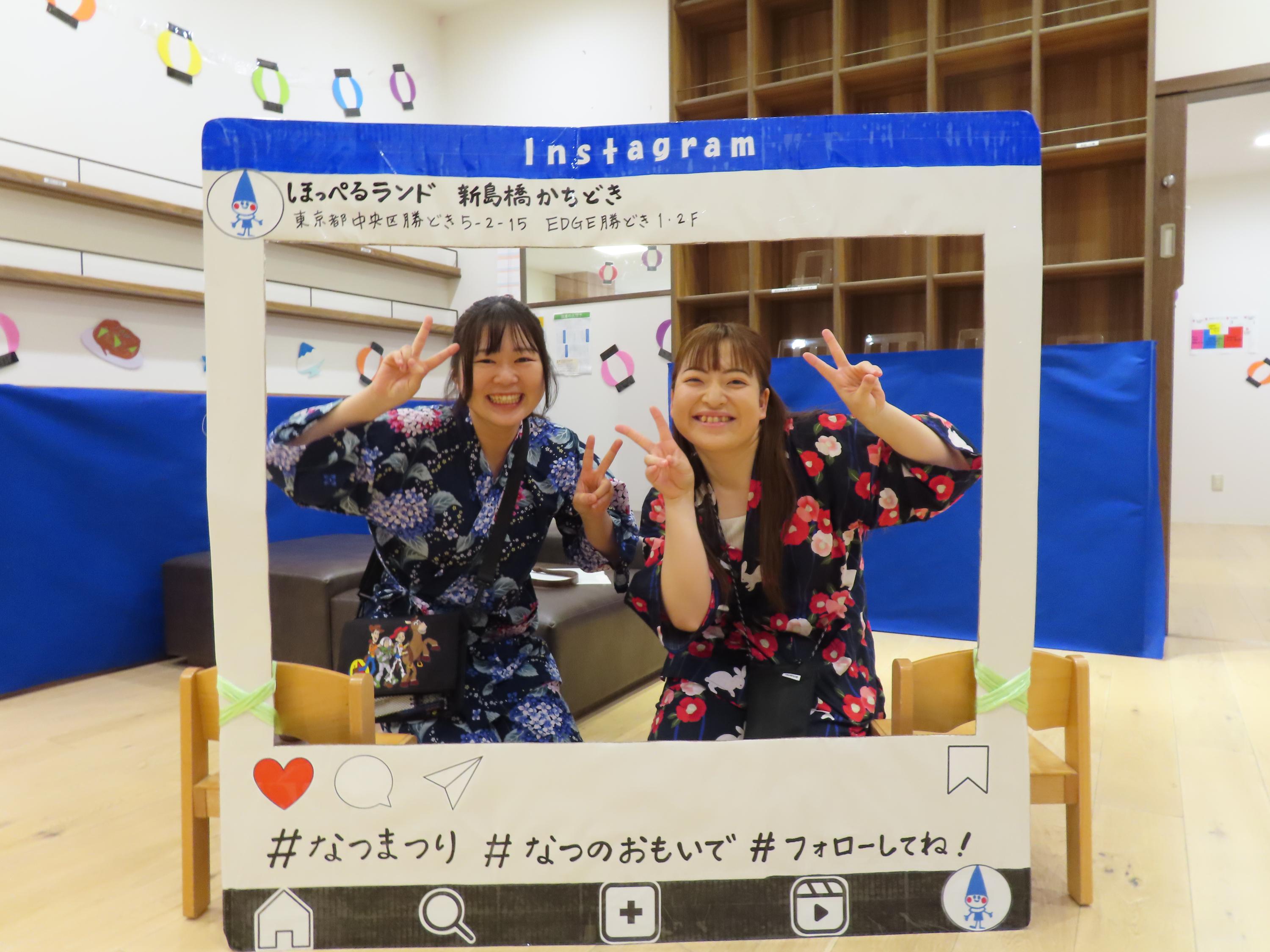 東京都中央区にある保育のお仕事求人