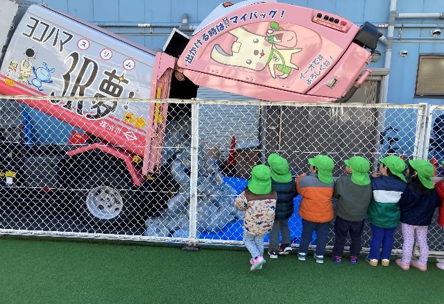 神奈川県横浜市西区にある保育のお仕事求人