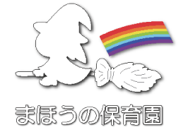 東京都大田区にある保育のお仕事求人
