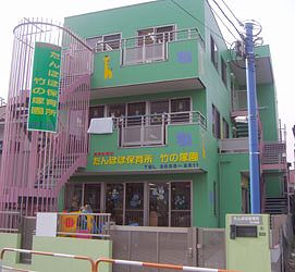 東京都足立区にある保育のお仕事求人