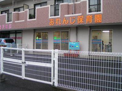 埼玉県北足立郡伊奈町にある保育のお仕事求人