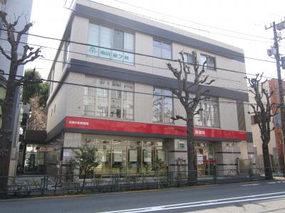 東京都目黒区にある保育のお仕事求人