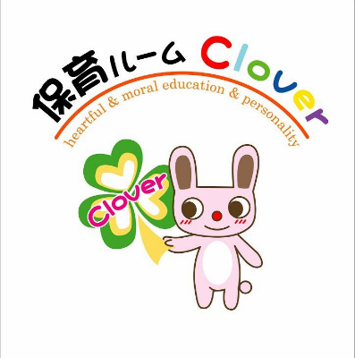 神奈川県川崎市中原区にある保育のお仕事求人