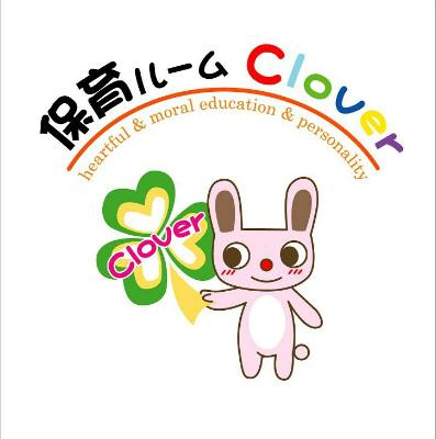 神奈川県川崎市中原区木月3-34-5　元住吉パークホームズ1階にある、保育のお仕事求人