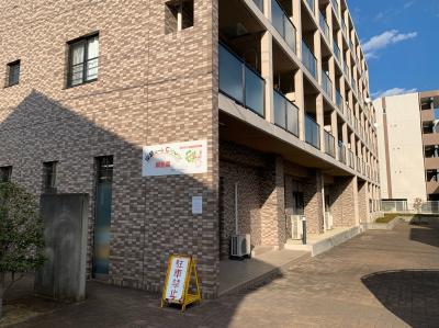 神奈川県横浜市港北区にある保育のお仕事求人