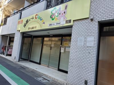 東京都品川区にある保育のお仕事求人