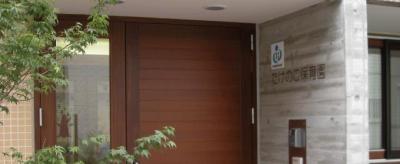 東京都目黒区にある保育のお仕事求人