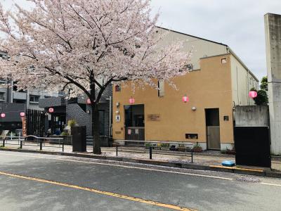 東京都多摩市にある保育のお仕事求人