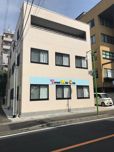 神奈川県川崎市麻生区にある保育のお仕事求人
