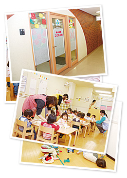 東京都多摩市にある保育のお仕事求人