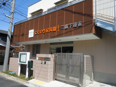 JR中央本線(東京～塩尻) 三鷹駅にある保育のお仕事求人