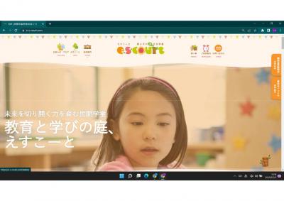 JR横須賀線 新川崎駅にある学童・児童館のお仕事求人