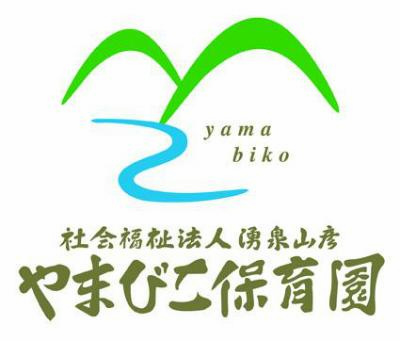 契約社員募集