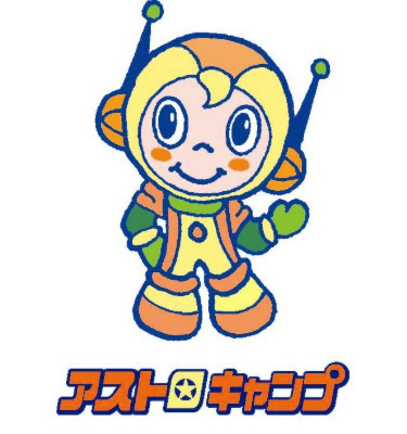 JR総武本線 稲毛駅にある保育のお仕事求人